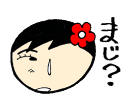 everyday ol ed with koke-ko sticker #3030555