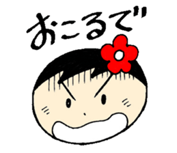 everyday ol ed with koke-ko sticker #3030556