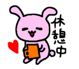 Must-have! For students a Sticker! sticker #3030564