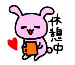 Must-have! For students a Sticker! sticker #3030564