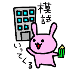 Must-have! For students a Sticker! sticker #3030565