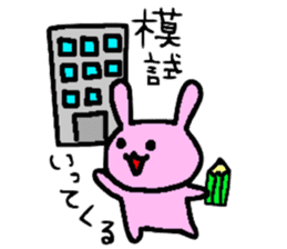 Must-have! For students a Sticker! sticker #3030565