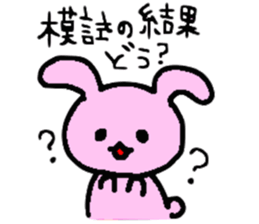 Must-have! For students a Sticker! sticker #3030566