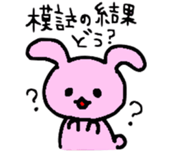 Must-have! For students a Sticker! sticker #3030566