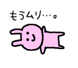 Must-have! For students a Sticker! sticker #3030571