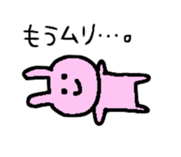 Must-have! For students a Sticker! sticker #3030571