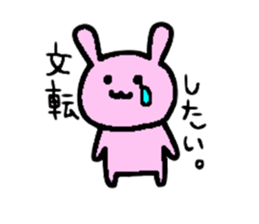 Must-have! For students a Sticker! sticker #3030572