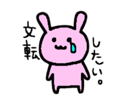 Must-have! For students a Sticker! sticker #3030572