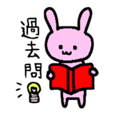 Must-have! For students a Sticker! sticker #3030573