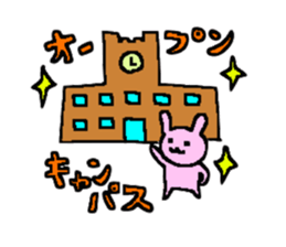 Must-have! For students a Sticker! sticker #3030574