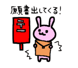 Must-have! For students a Sticker! sticker #3030575