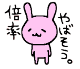 Must-have! For students a Sticker! sticker #3030577