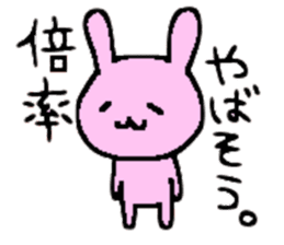 Must-have! For students a Sticker! sticker #3030577