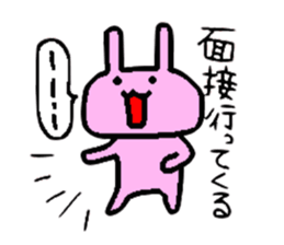 Must-have! For students a Sticker! sticker #3030582