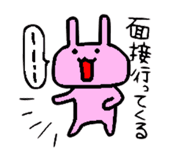 Must-have! For students a Sticker! sticker #3030582