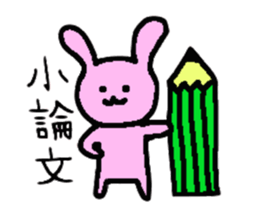 Must-have! For students a Sticker! sticker #3030583