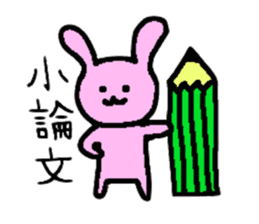 Must-have! For students a Sticker! sticker #3030583