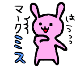 Must-have! For students a Sticker! sticker #3030586