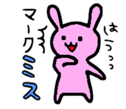 Must-have! For students a Sticker! sticker #3030586