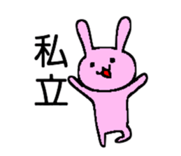 Must-have! For students a Sticker! sticker #3030592