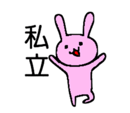 Must-have! For students a Sticker! sticker #3030592