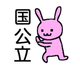 Must-have! For students a Sticker! sticker #3030593