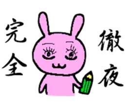 Must-have! For students a Sticker! sticker #3030594