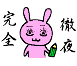 Must-have! For students a Sticker! sticker #3030594