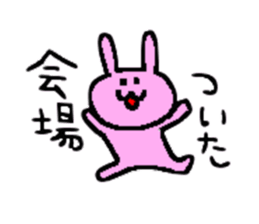 Must-have! For students a Sticker! sticker #3030596