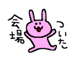 Must-have! For students a Sticker! sticker #3030596