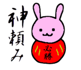 Must-have! For students a Sticker! sticker #3030598