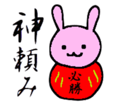 Must-have! For students a Sticker! sticker #3030598