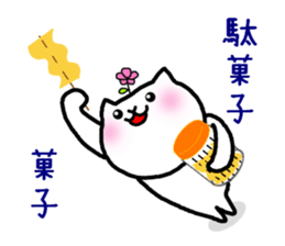 Ohanabou sticker #3030776