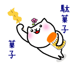 Ohanabou sticker #3030776