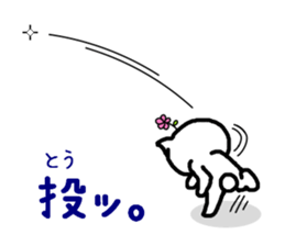 Ohanabou sticker #3030788