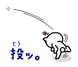 Ohanabou sticker #3030788