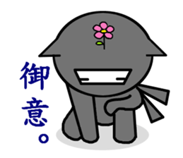 Ohanabou sticker #3030789