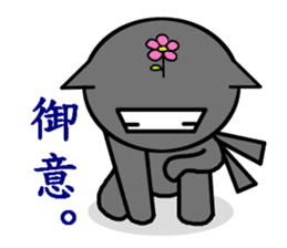 Ohanabou sticker #3030789