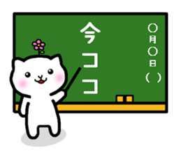 Ohanabou sticker #3030798