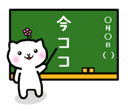 Ohanabou sticker #3030798