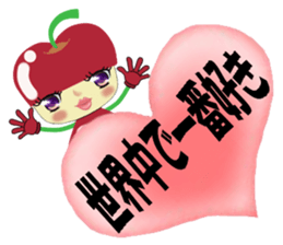 ringo-chan's LOVE message sticker #3030806