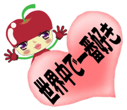 ringo-chan's LOVE message sticker #3030806