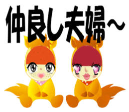 ringo-chan's LOVE message sticker #3030810