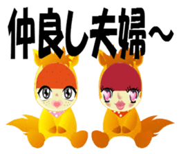 ringo-chan's LOVE message sticker #3030810