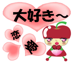 ringo-chan's LOVE message sticker #3030811