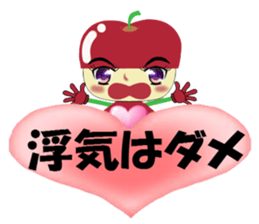 ringo-chan's LOVE message sticker #3030812