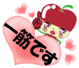 ringo-chan's LOVE message sticker #3030813