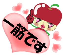 ringo-chan's LOVE message sticker #3030813