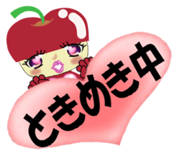 ringo-chan's LOVE message sticker #3030820