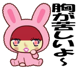 ringo-chan's LOVE message sticker #3030821